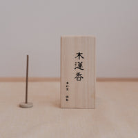 Kousaido Incense - Ancient Village Collection