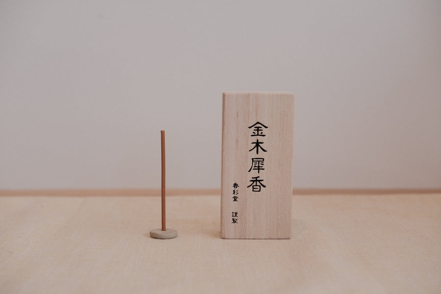 Kousaido Incense - Ancient Village Collection