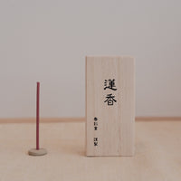 Kousaido Incense - Ancient Village Collection